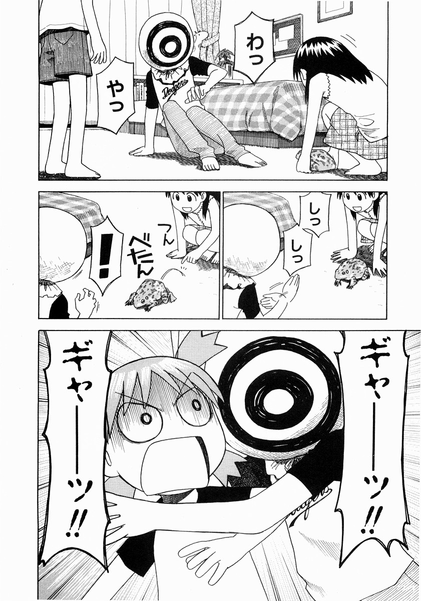 13DL.me_Yotsubato_v02_160.jpg